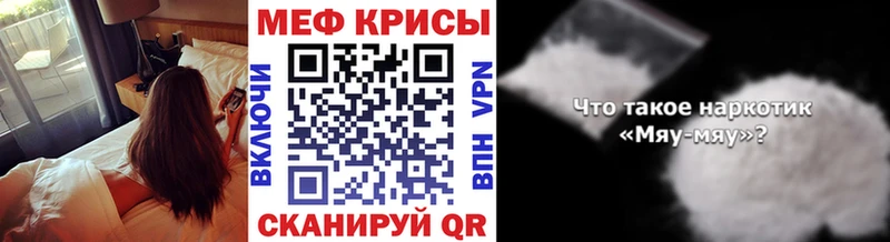 Купить закладку ГАШ  Мефедрон  Сызрань