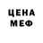 Кодеиновый сироп Lean Purple Drank Bartlomiej Grzelak