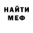 МДМА VHQ Loco Logic