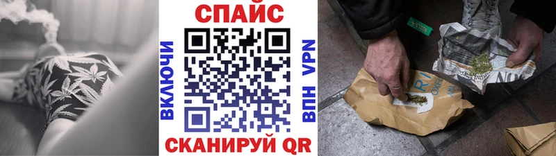Бутират 1.4BDO  Купить где  Сызрань 