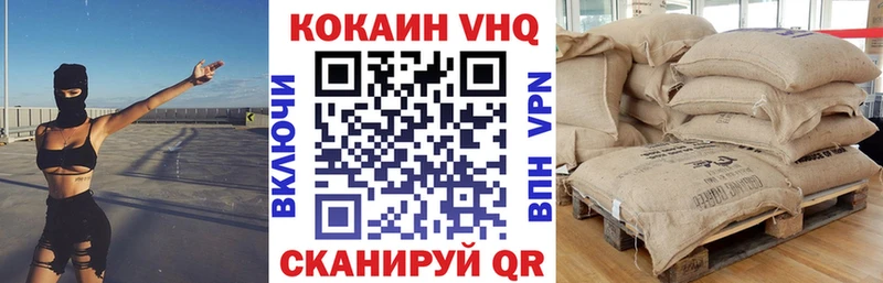 Купить  Сызрань  COCAIN Эквадор 