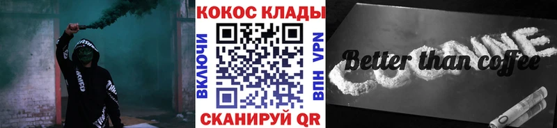 Cocaine Перу Сызрань