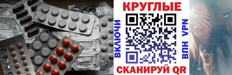 Купить закладки  Сызрань  Ecstasy mix 