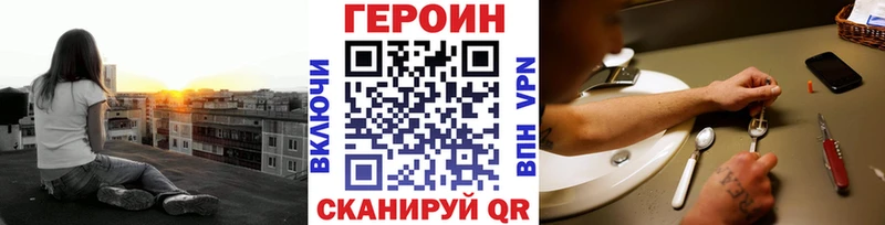 Героин гречка  Купить закладки  Сызрань 