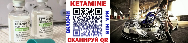 КЕТАМИН ketamine  Купить закладки  Сызрань 