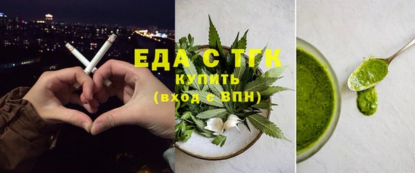 СК Ладушкин
