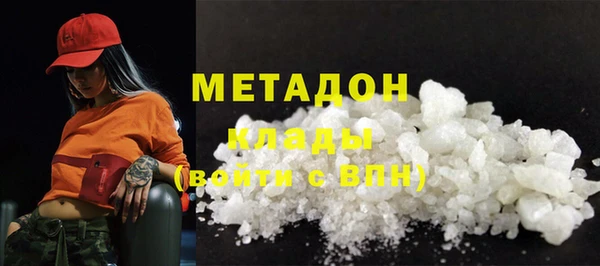 наркотики Лагань