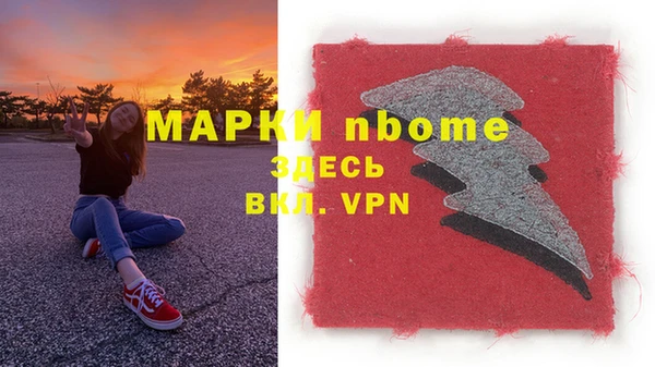 наркотики Лагань