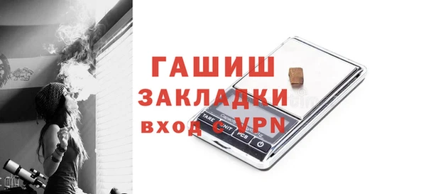 наркотики Лагань