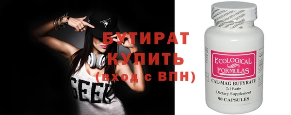 наркотики Лагань