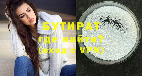 наркотики Лагань