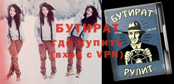 СК Ладушкин