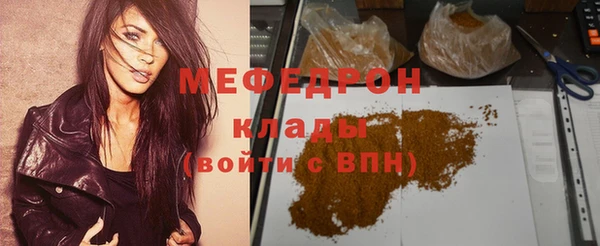 дурь Лабытнанги