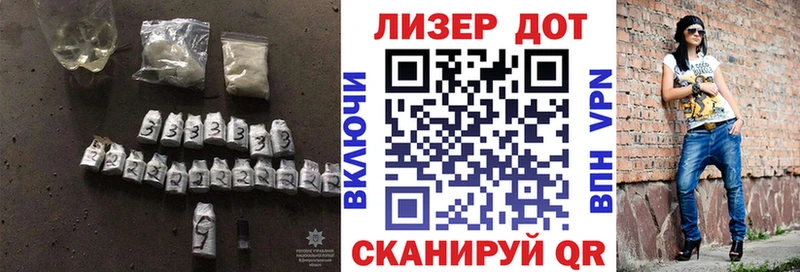 Лсд 25 экстази кислота  Купить закладки  Сызрань 