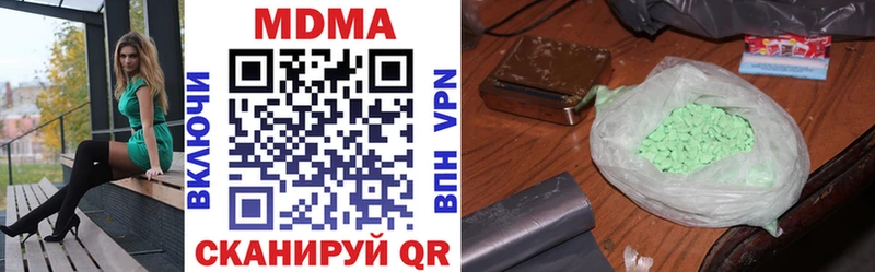 MDMA молли Купить закладки Сызрань