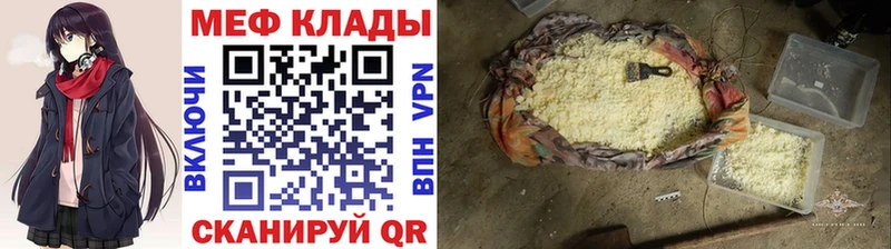 Купить где  Сызрань  Меф кристаллы 
