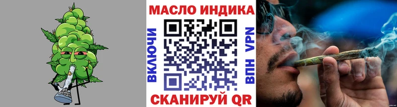 Дистиллят ТГК жижа Купить где Сызрань