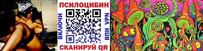 Галлюциногенные грибы ЛСД  Купить где  Сызрань 
